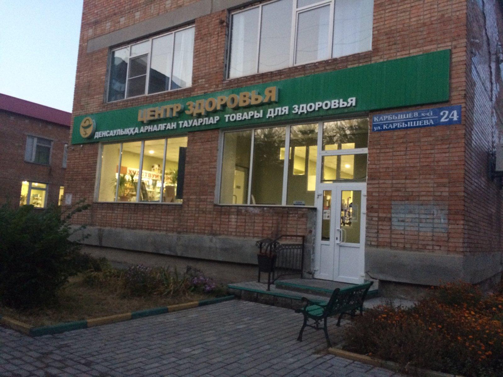 Особенности РЖД Медицина в Кургане, улица Карбышева, 35 - Яндекс Карты