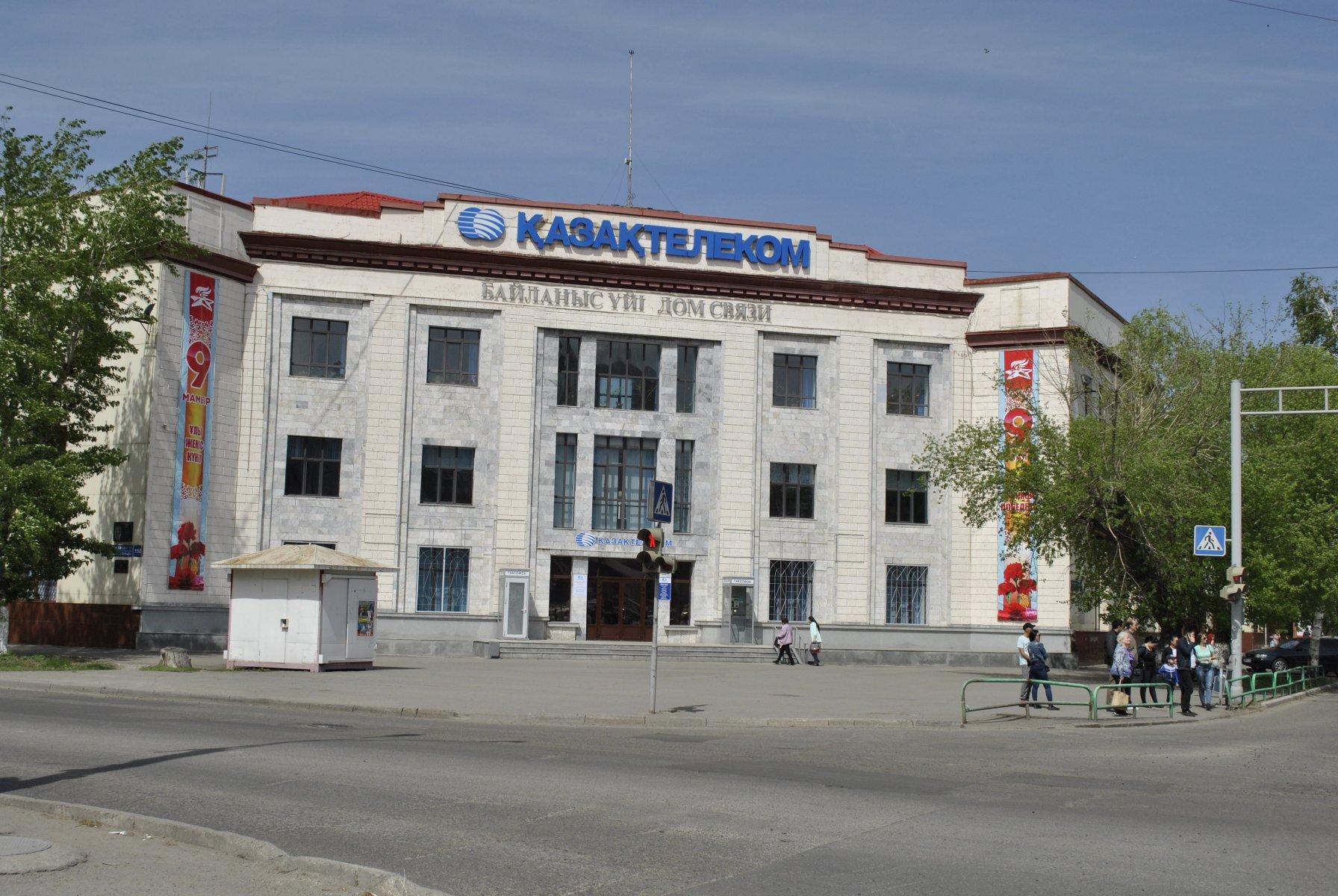 Музей на КШТ Усть Каменогорск